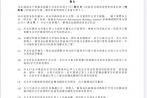 抢下电子烟第一股，但思摩尔在国内如何政策下起舞？