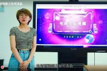 快手上线创意营销认证体系，打造短视频高级人才矩阵