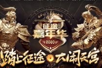 调整架构、游戏换新、曲线重组，巨人网络不服老