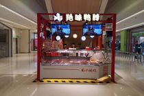 争食4000亿元小龙虾 绝味食品向左 周黑鸭向右