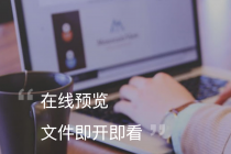 百度网盘分拆上市？但个人云存储市场难起波澜