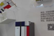 私有化尘埃落定？海尔资本加减法提速