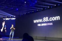 布局商务市场，完美世界推出新品牌“88”及邮箱产品