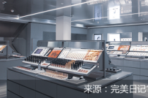 再获融资？完美日记资本场狂奔记