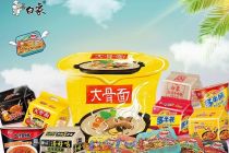 数千万元入股单身粮  白象“二次创业”抄捷径？