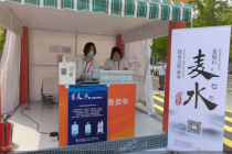 宇亚公司成为服贸会指定饮用水赞助商