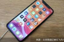 一场没有iPhone的苹果发布会