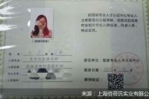 热玛吉造假记 | 环环相扣 你做的热玛吉可能是假的