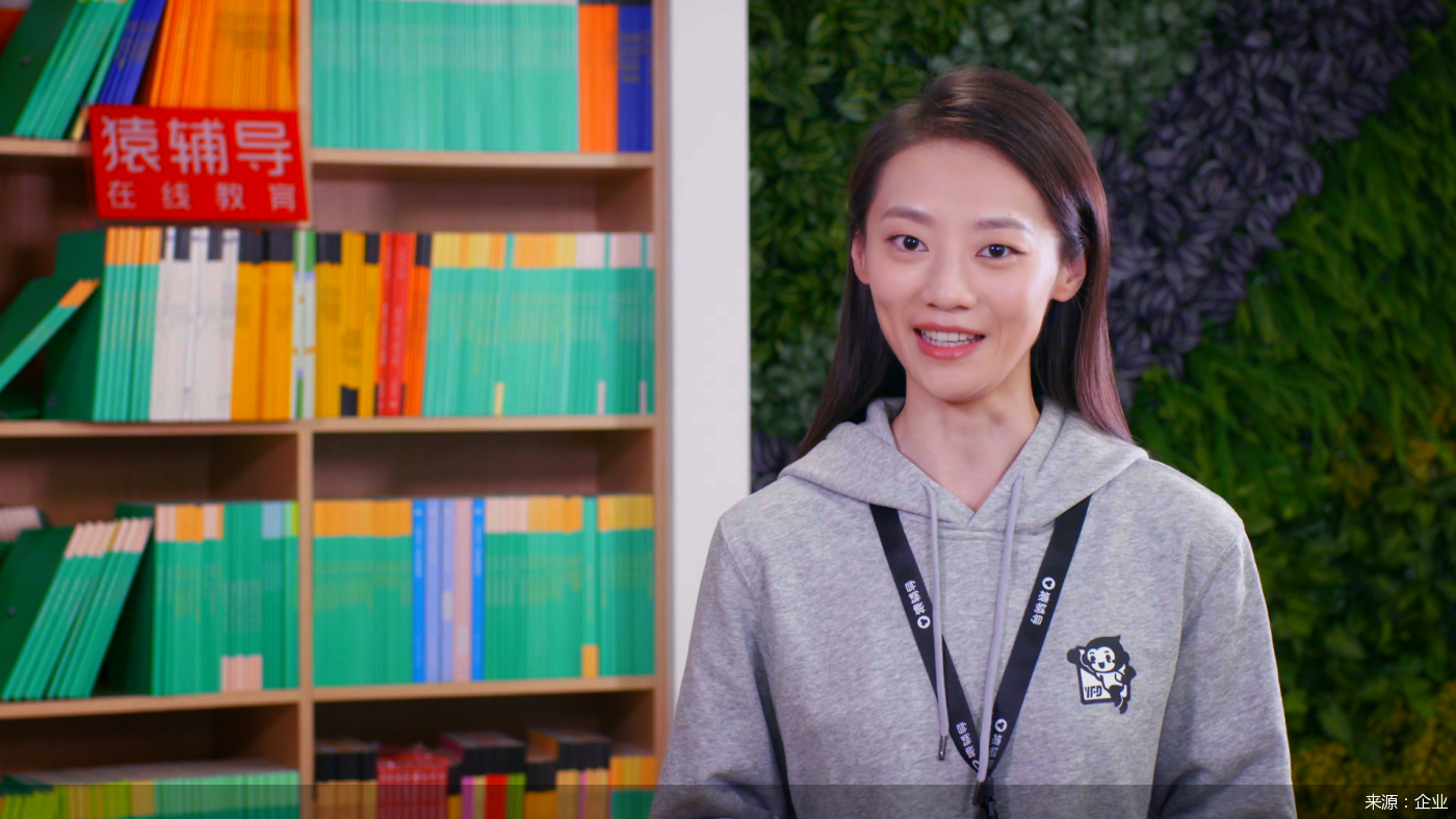 猿辅导成为cctv中秋诗会独家冠名合作伙伴