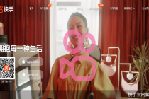 IPO版本一个接一个，快手逐鹿资本局
