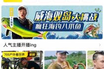 百度和YY传绯闻 一个迷上直播一个向往全球化