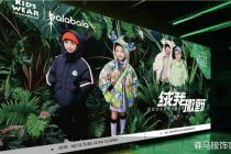 营收净利双降，森马服饰陷转型阵痛期