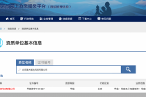 地图新战局（一）审批提速！地图顶级牌照一年7张背后：美团拿下地图资质 滴滴上线自家导航