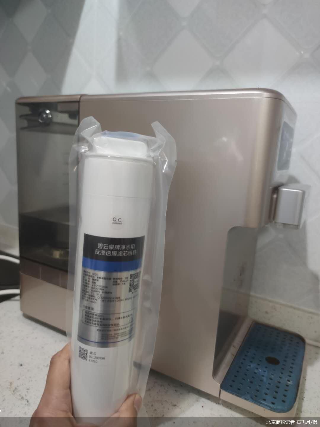 北京商报记者 石飞月/摄