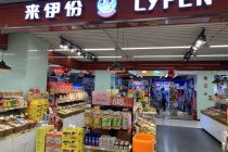 休闲零食三季报收官：三只松鼠、良品铺子增收不增利，来伊份掉队