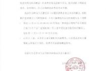 高洁丝“双11”促销文字游戏翻车背后