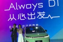 与比亚迪定制网约车 滴滴的共享出行新图谋