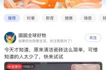 36亿美元吞下YY  百度追得上直播风口吗