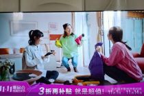 败诉、整改，电视开机广告会说拜拜吗