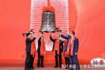 四闯IPO终上岸 “香菇酱一哥”仲景食品全国化布局迎考