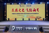 飞鹤将上市星飞帆A2产品