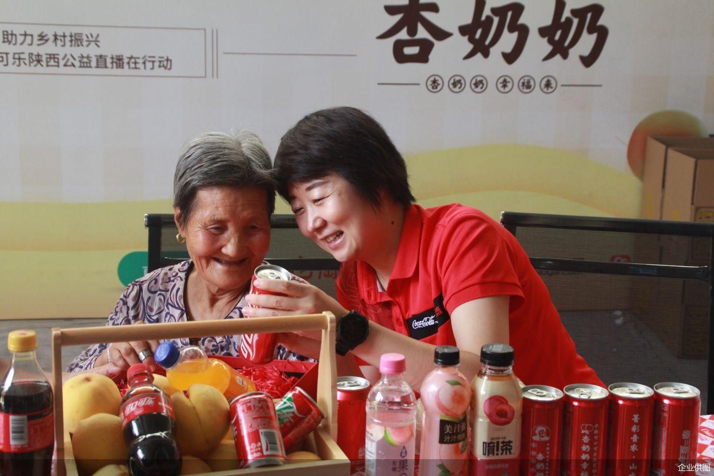 企业供图