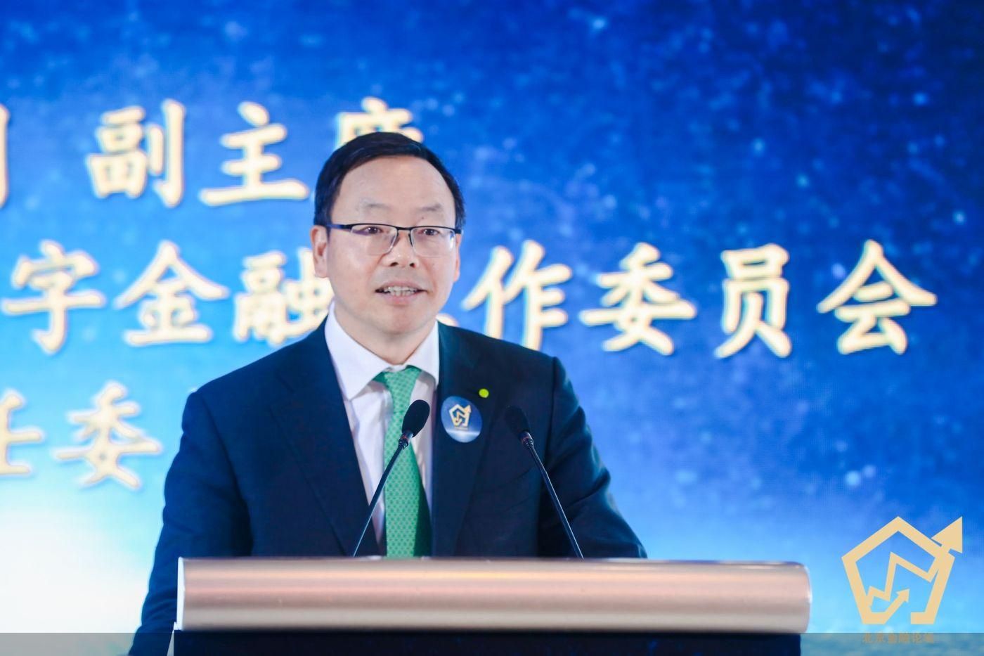 金融