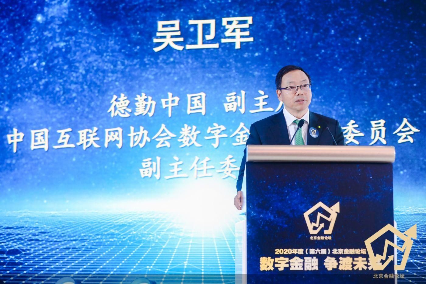 金融