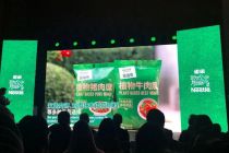 嘉植肴进入中国 雀巢混战植物基市场