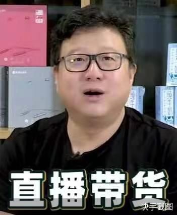 快手截图