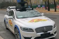 亲自下场？百度“造车”只差捅破窗户纸？