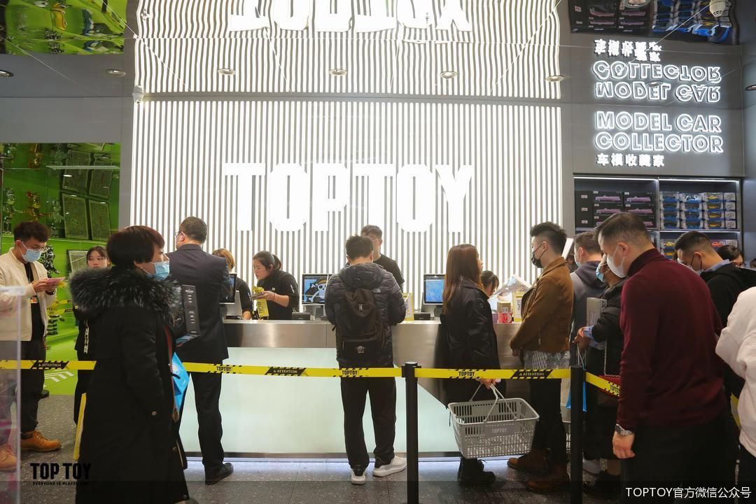 TOPTOY官方微信公众号