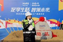玛氏在华掘金宠物市场背后的焦虑