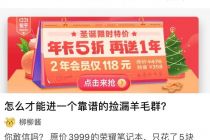 知乎要上市？问答前辈的问答题