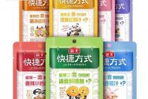 入局中式复合调味料，海天味业要讲新故事