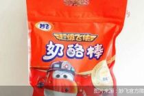 完成近亿元B轮融资 妙飞要动妙可蓝多的奶酪？