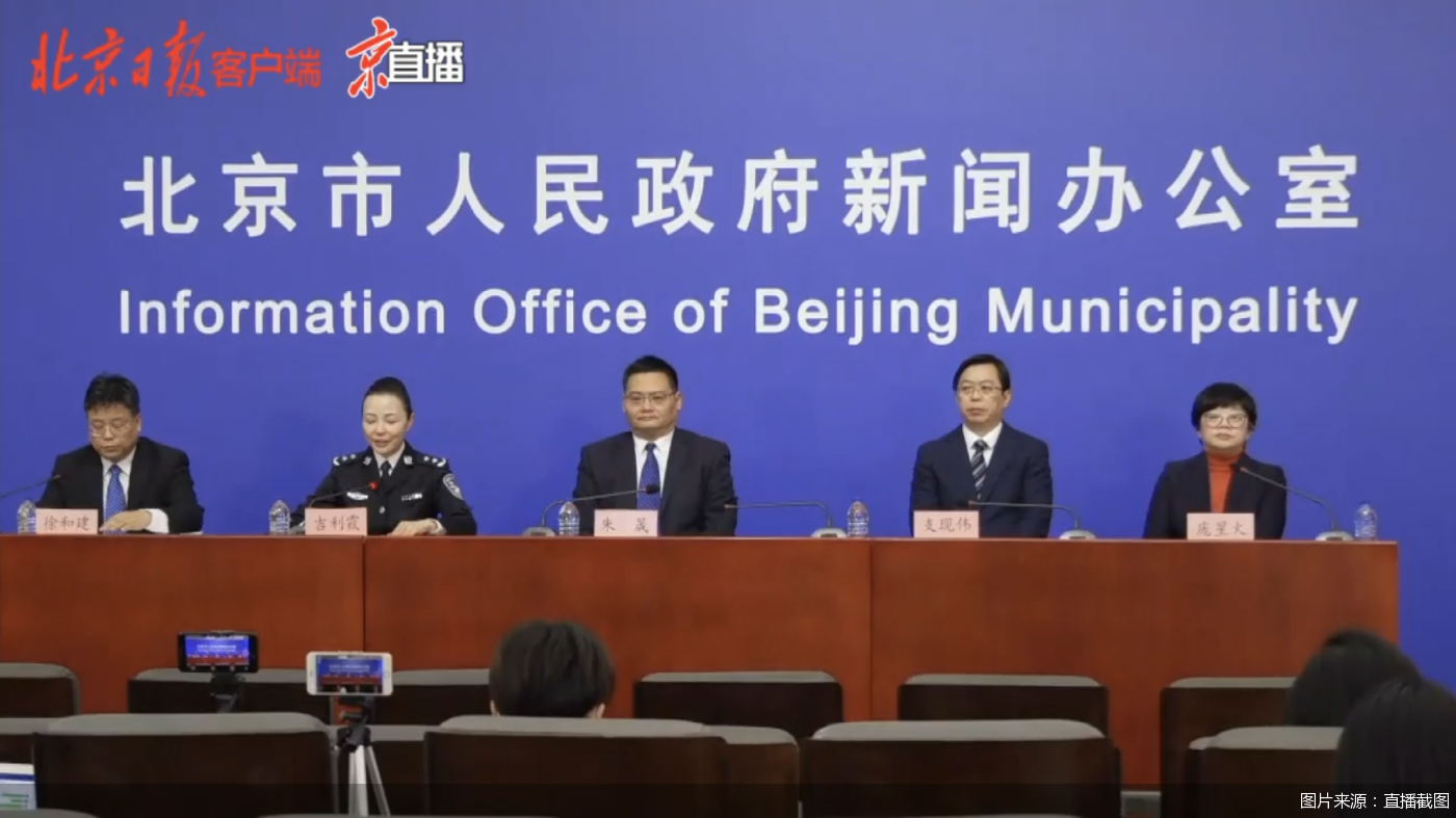 北京将密切关注非法海外代购首都疫情总体可控但防控形势严峻复杂