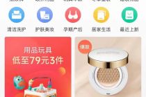 亲宝宝融资2.5亿元，但这不是互联网母婴赛道的缩影