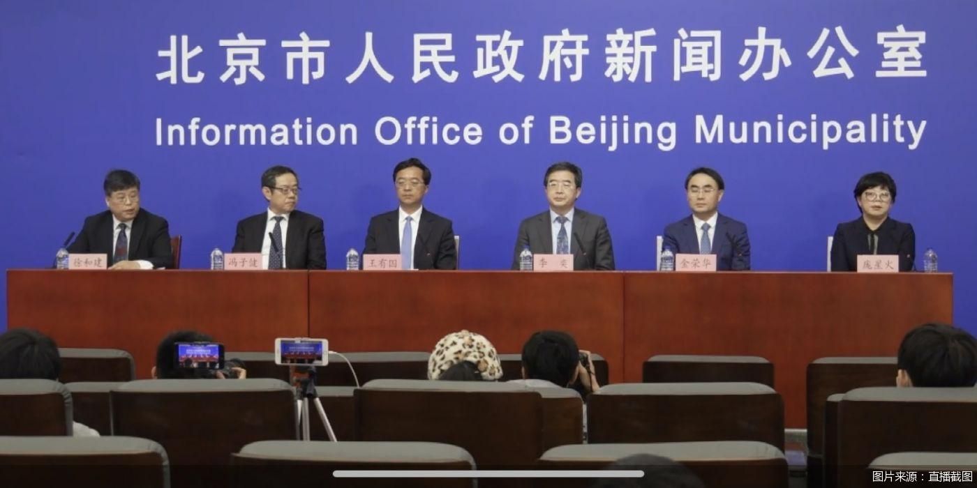 图片来源:直播截图