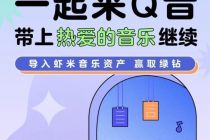 【在线音乐下半场（上）】同龄人库客、虾米，凭什么一个准备上市一个要关停小众音乐到底香不香