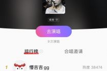 【在线音乐下半场（下）】做播放器、搭社区是老路子，在线音乐的钱还能怎么赚？