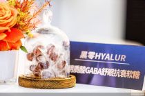 落子玻尿酸食品，华熙生物转型路上“内忧叠外患”