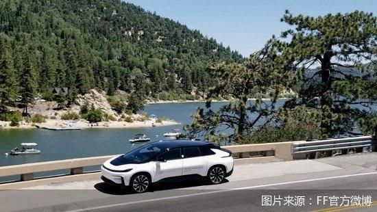 图片来源：FF官方微博