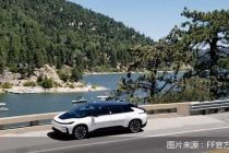  FF跑步上市  贾跃亭造车梦成真