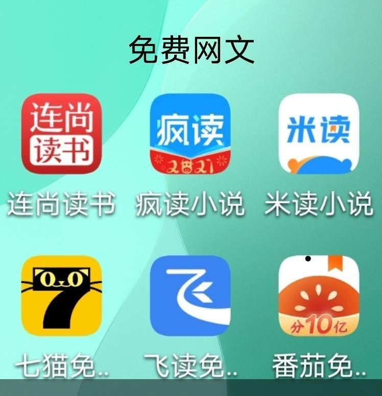 图片来源：App截图