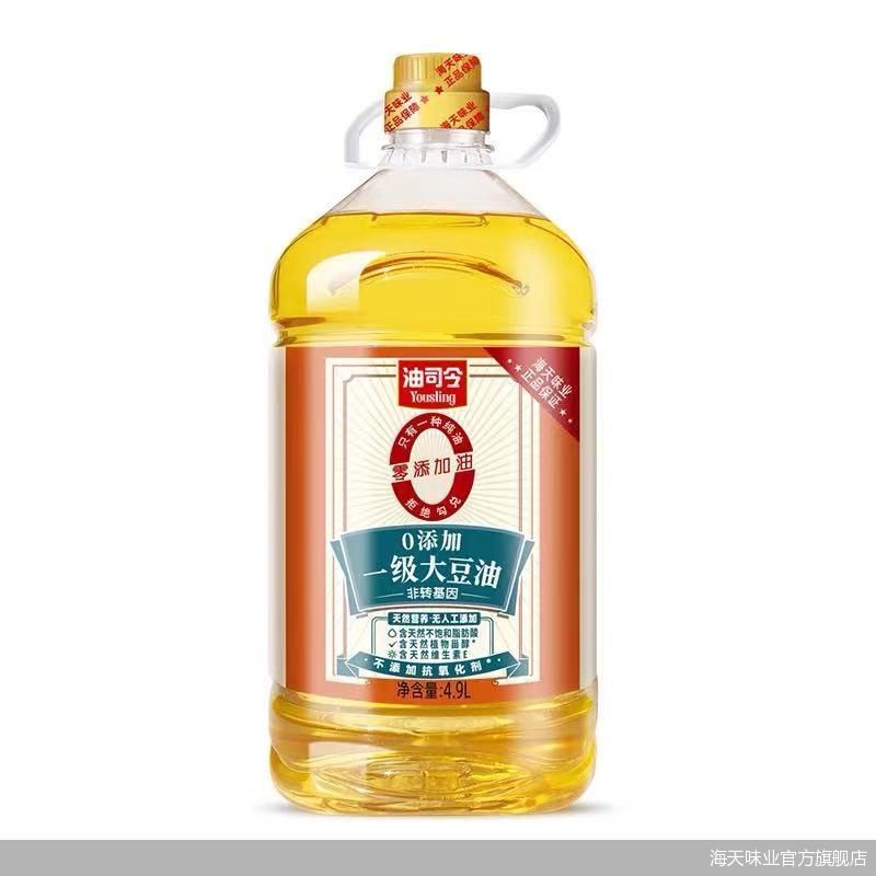 海天味业官方旗舰店