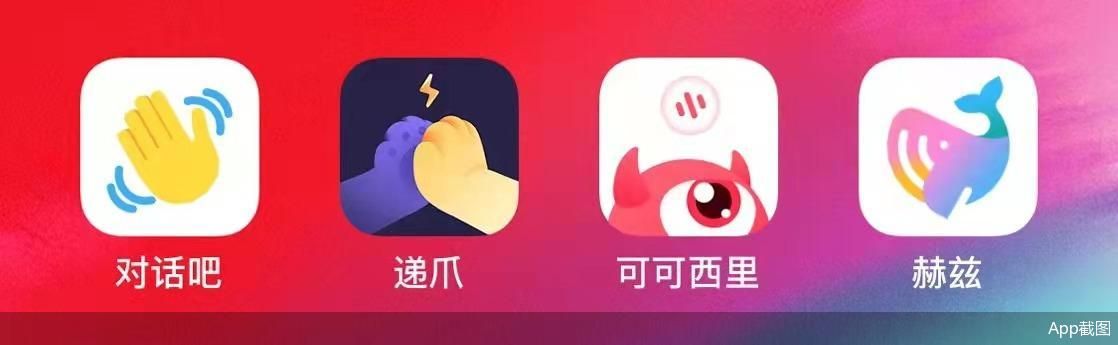 App截图