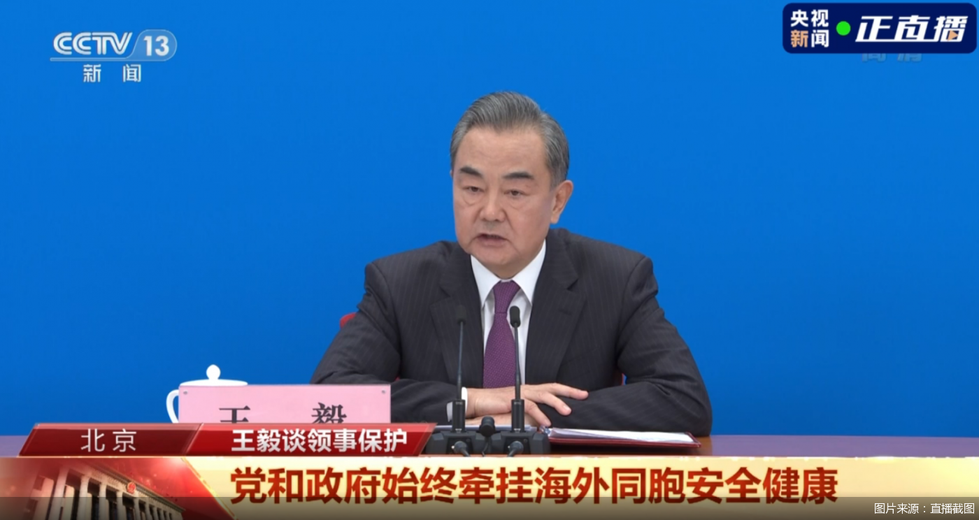 图片来源：直播截图