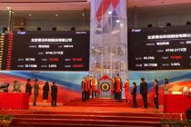 【云计算马拉松过半】（上）中生代云计算公司上市潮——狂奔还是续命？