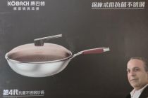 失去“洋身份”  康巴赫还能讲出新故事吗